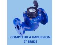 brid-compteur-debit-osmose-small-0