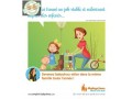 baby-sittergardienne-denfants-small-0
