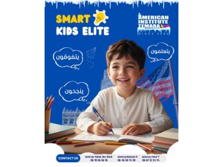 🎁 En 2026, offrez à votre enfant le meilleur cadeau : l’anglais !