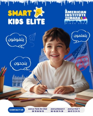 en-2026-offrez-a-votre-enfant-le-meilleur-cadeau-langlais-big-0