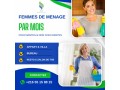 femme-de-menage-a-el-manar-small-0