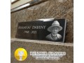 plaque-funeraire-en-granit-a-coller-sur-les-monuments-avec-gravure-dune-photo-et-de-lepitaphe-small-0
